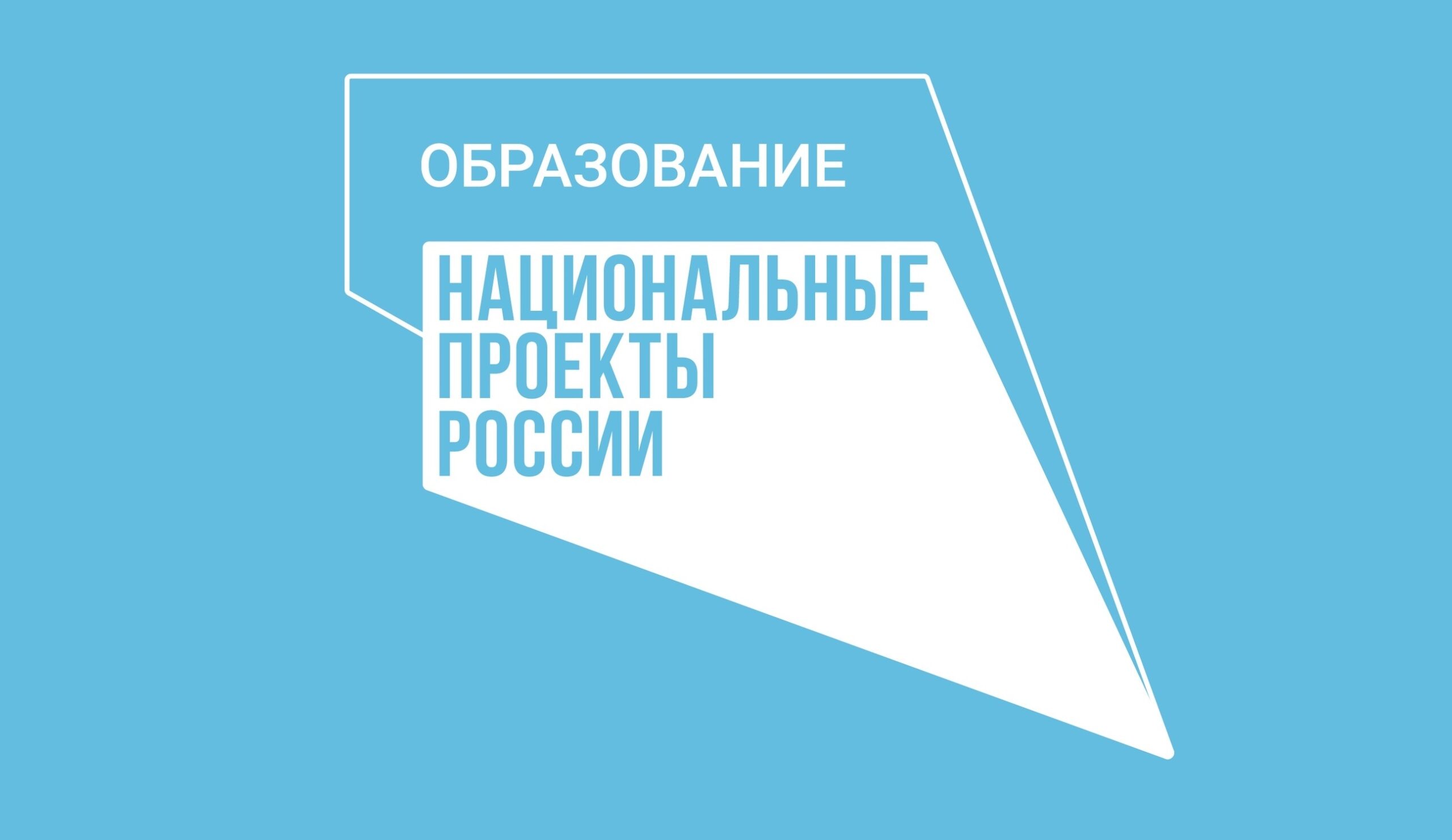 Региональная конференция исследовательских и проектных работ  «Отечество».