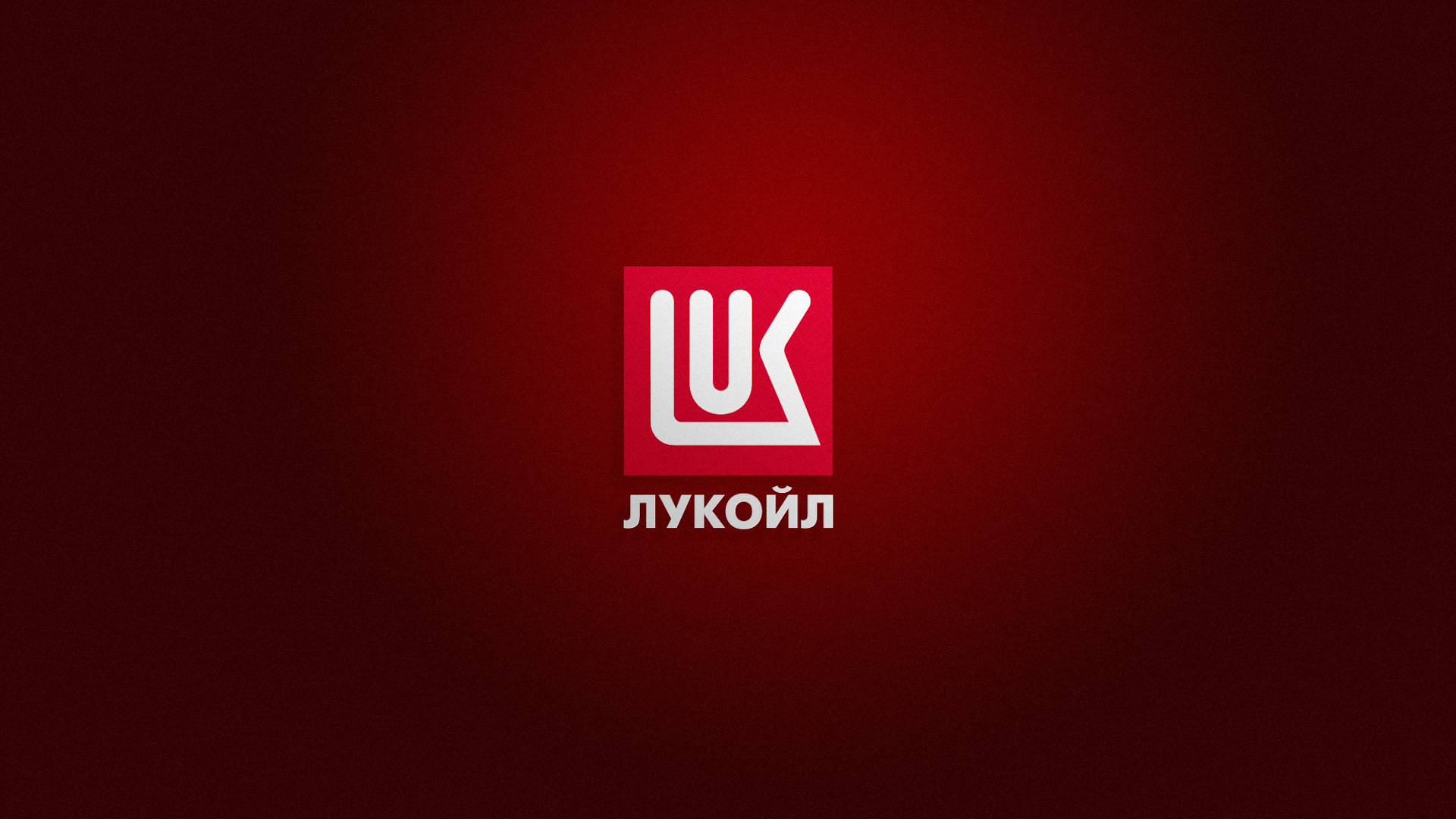 Обучение в корпоративной группе ПАО «Лукойл» в ПНИПУ.