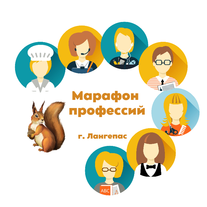 Муниципальный конкурс «Марафон профессий».